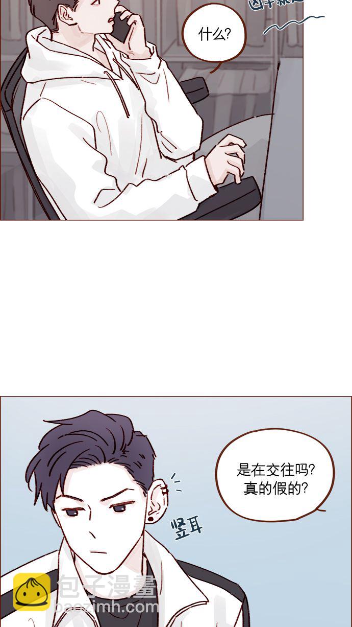 [第219话] 最喜欢别人骂彗星了37