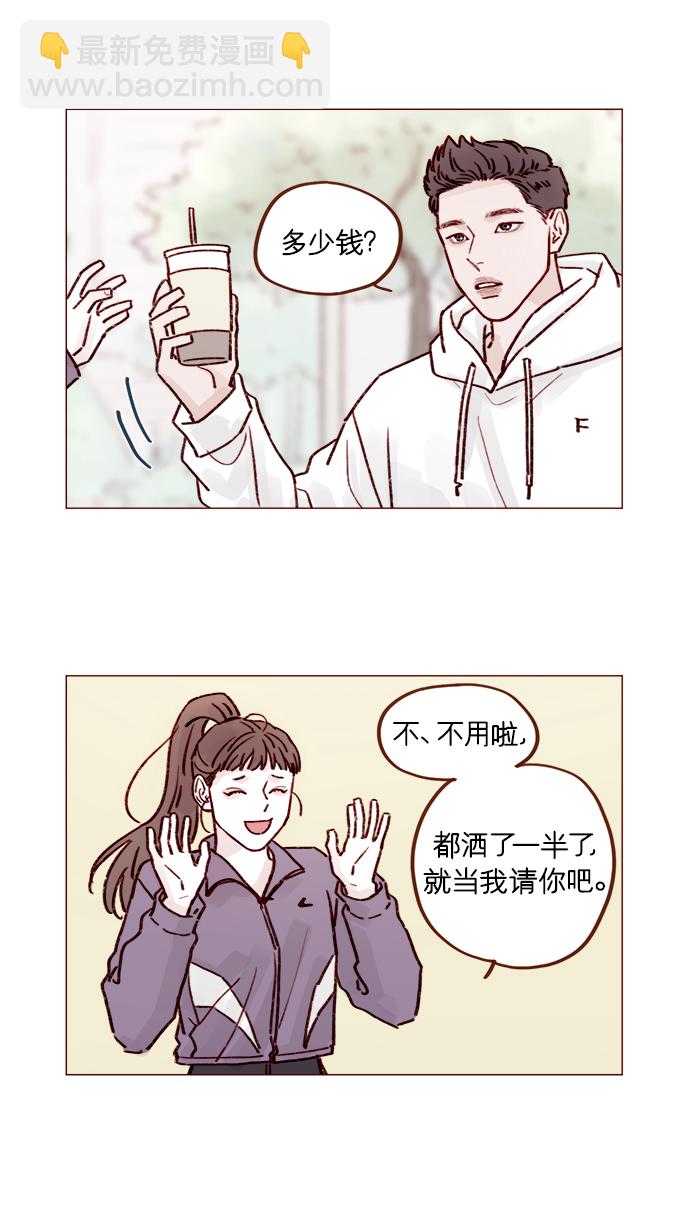 [第219话] 最喜欢别人骂彗星了7