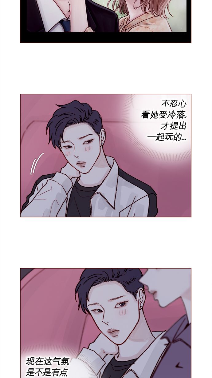 [第222话] 最美好最耀眼的人1