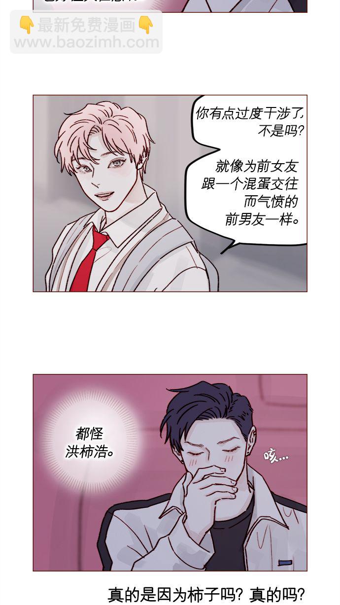 [第222话] 最美好最耀眼的人10