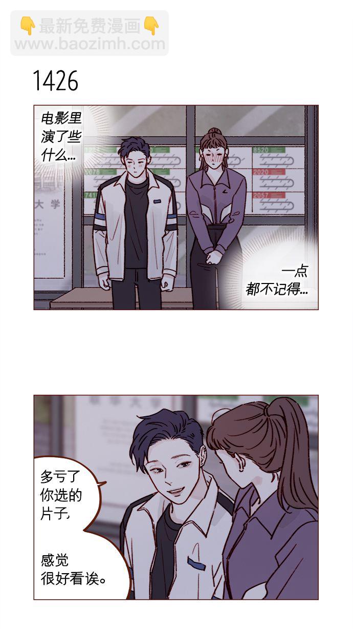 [第222话] 最美好最耀眼的人12