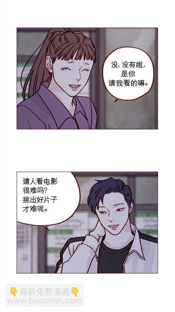 [第222话] 最美好最耀眼的人13