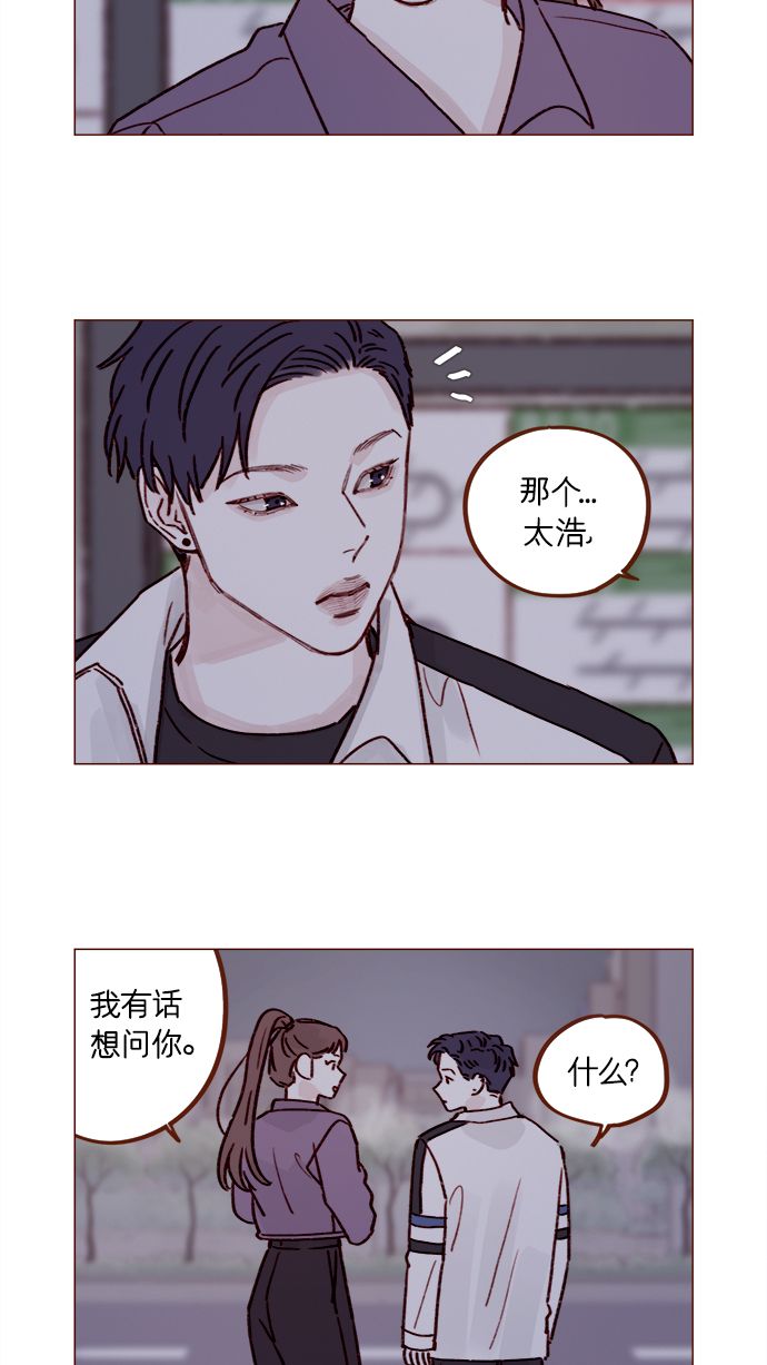 [第222话] 最美好最耀眼的人15