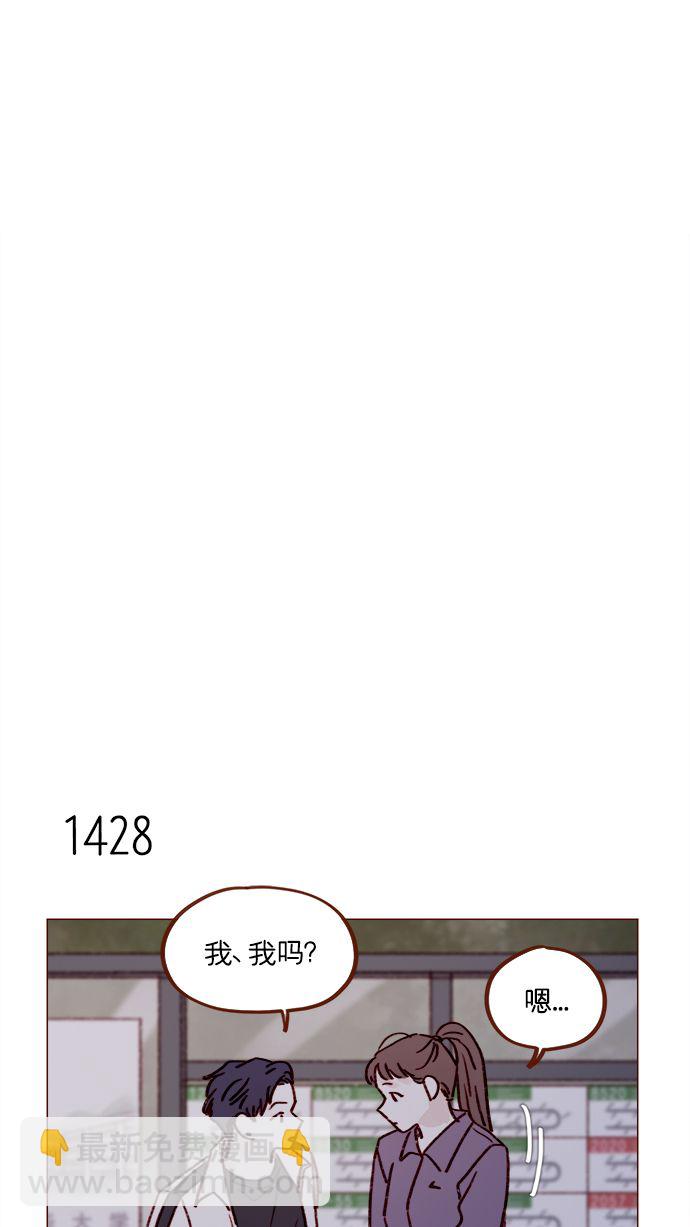 [第222话] 最美好最耀眼的人18