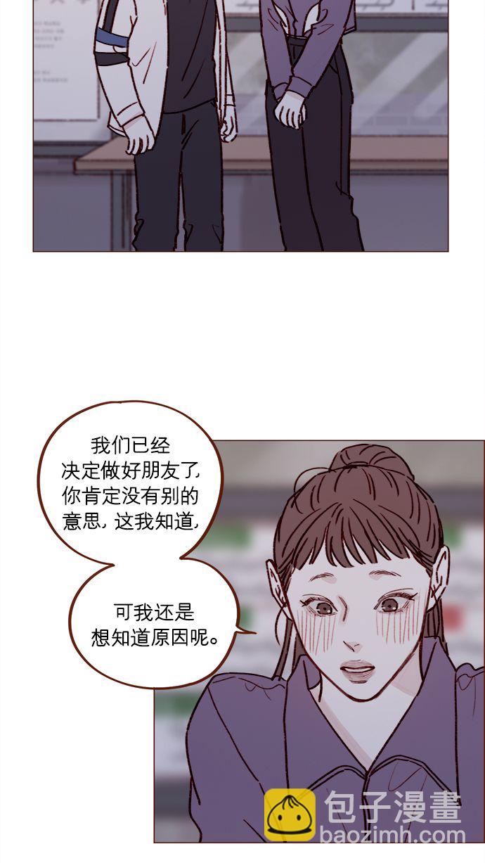 [第222话] 最美好最耀眼的人19