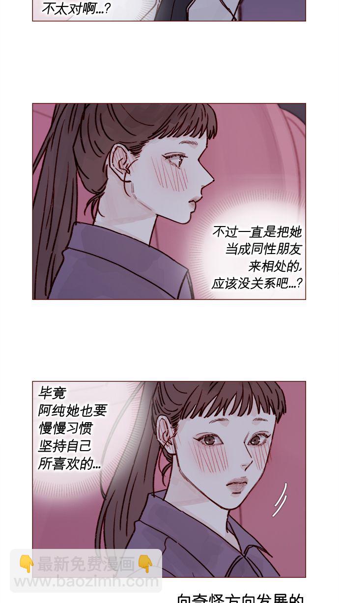 [第222话] 最美好最耀眼的人2