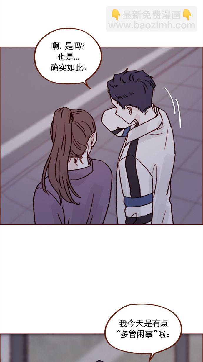 [第222话] 最美好最耀眼的人21