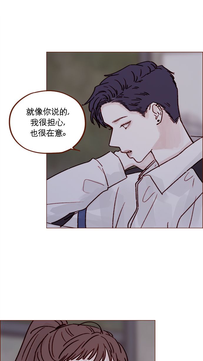 [第222话] 最美好最耀眼的人23