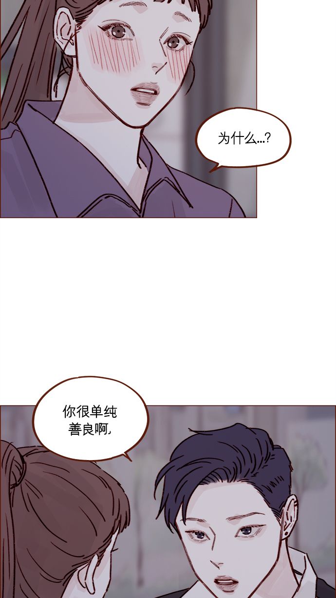 [第222话] 最美好最耀眼的人24