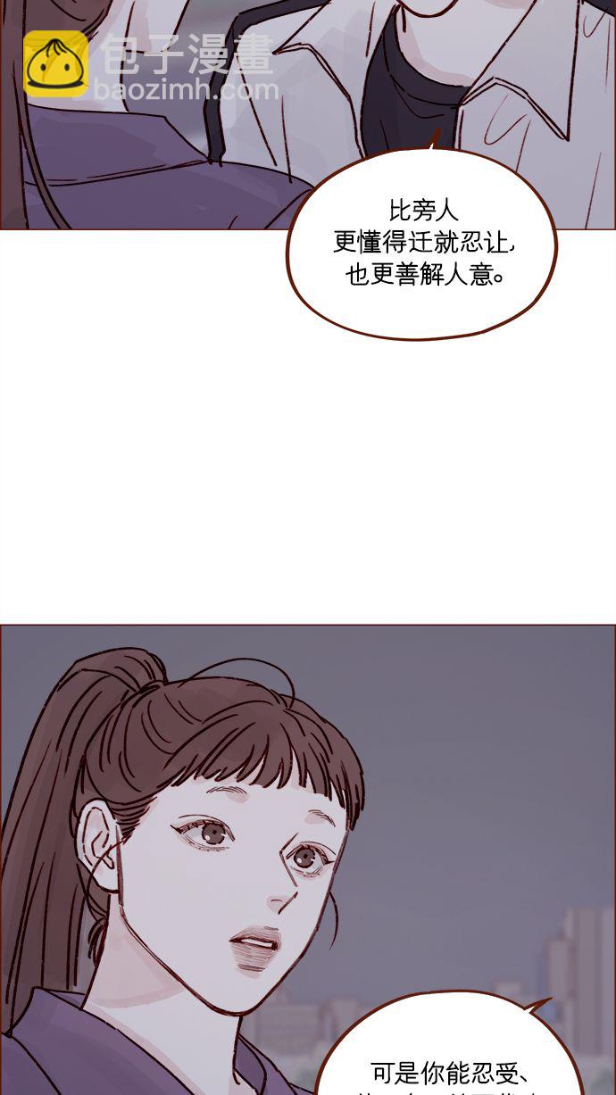[第222话] 最美好最耀眼的人25