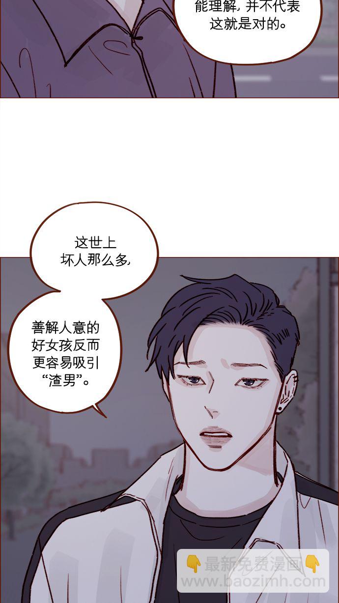 [第222话] 最美好最耀眼的人26