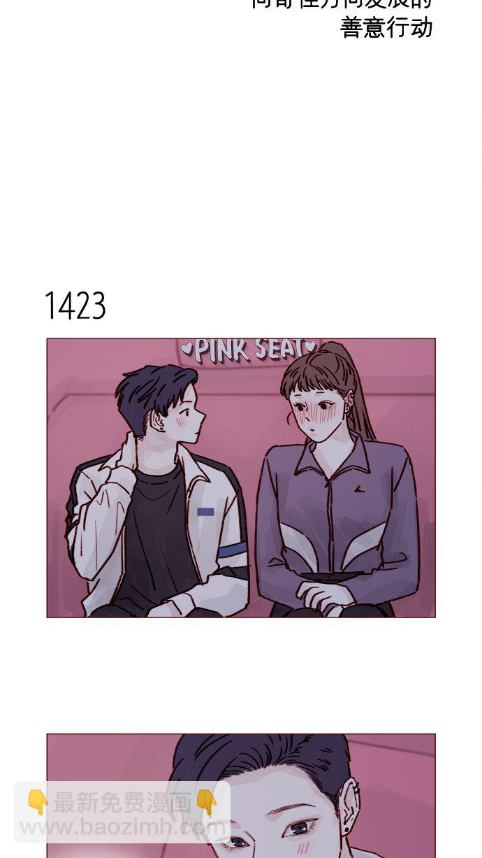 [第222话] 最美好最耀眼的人3