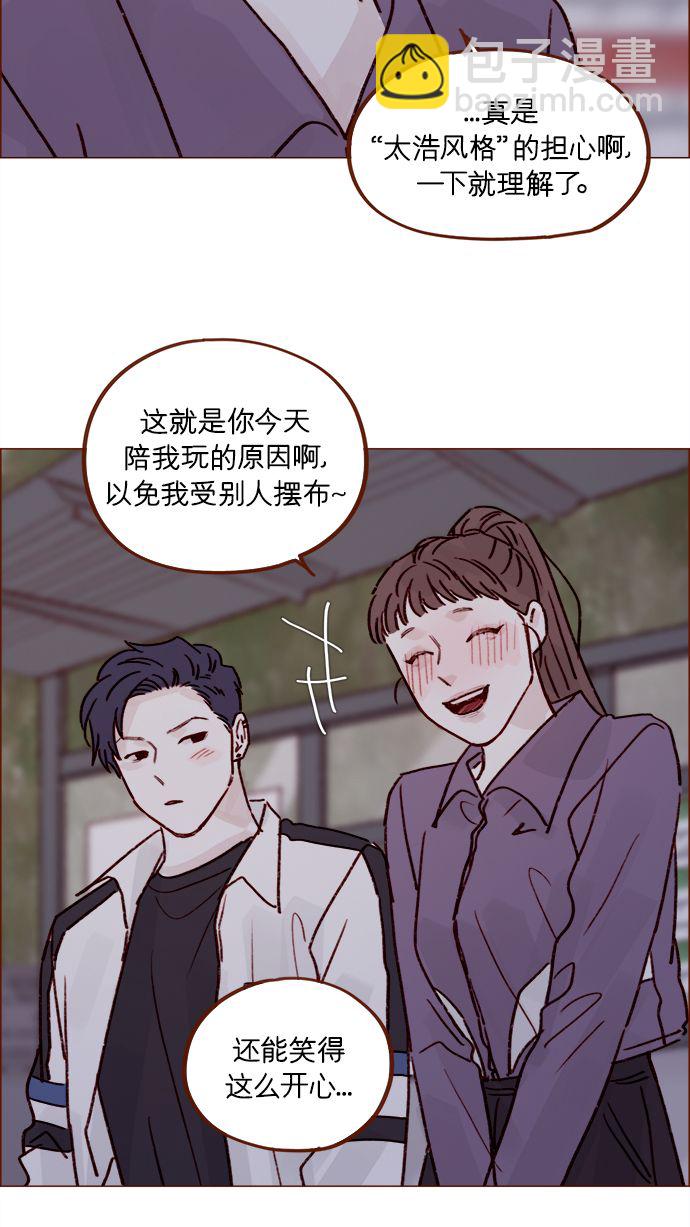 [第222话] 最美好最耀眼的人31