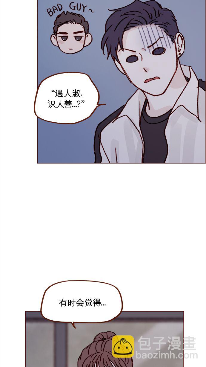 [第222话] 最美好最耀眼的人34