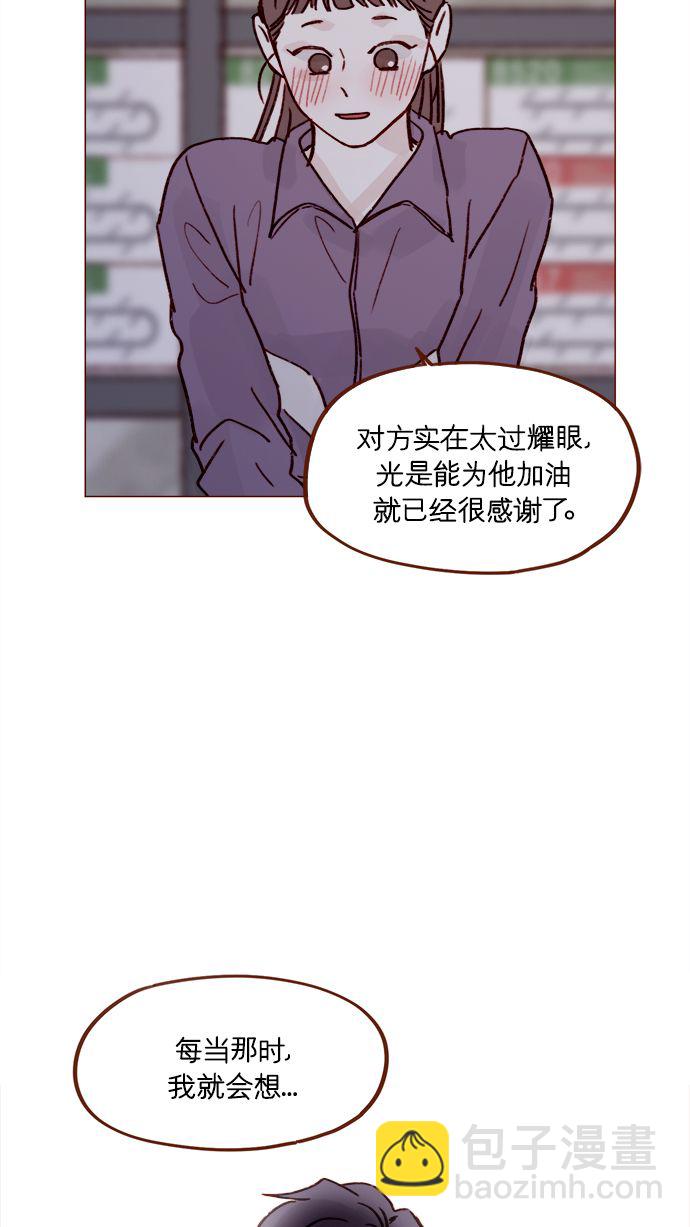 [第222话] 最美好最耀眼的人35