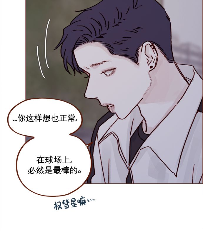 [第222话] 最美好最耀眼的人37