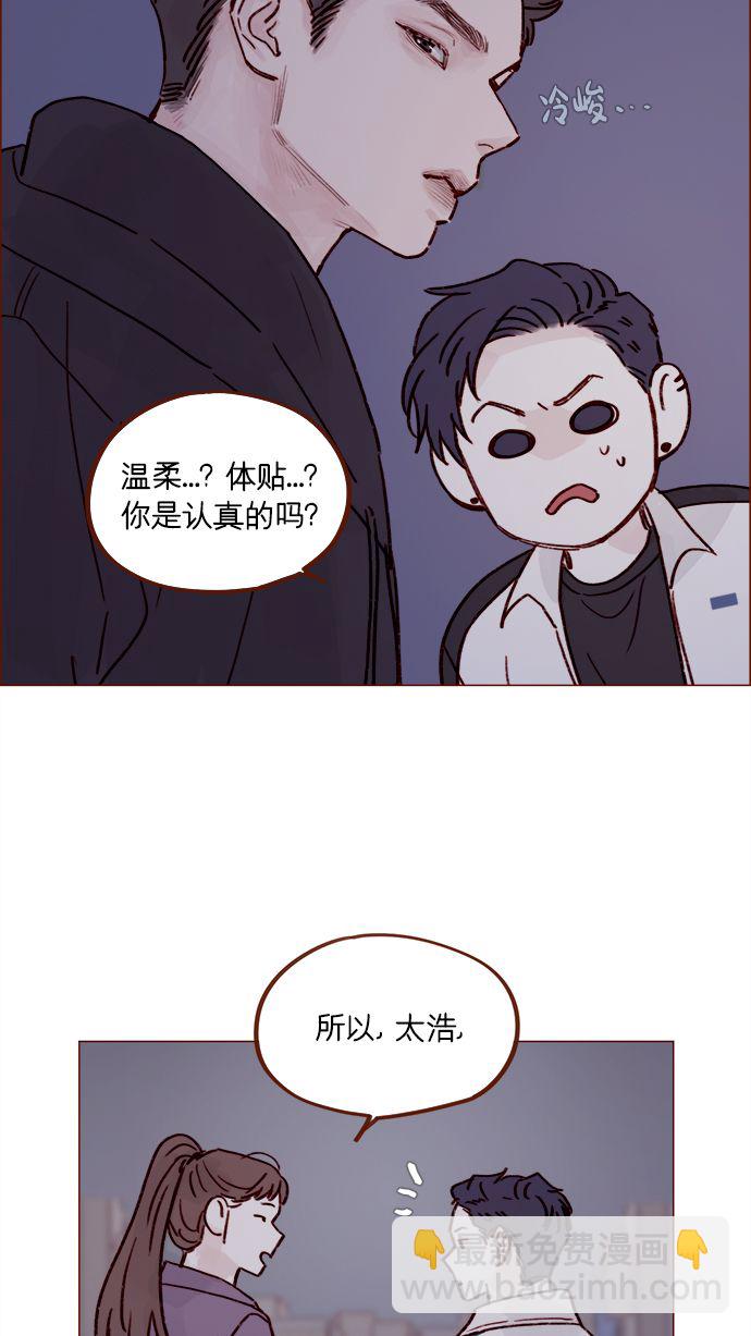 [第222话] 最美好最耀眼的人39