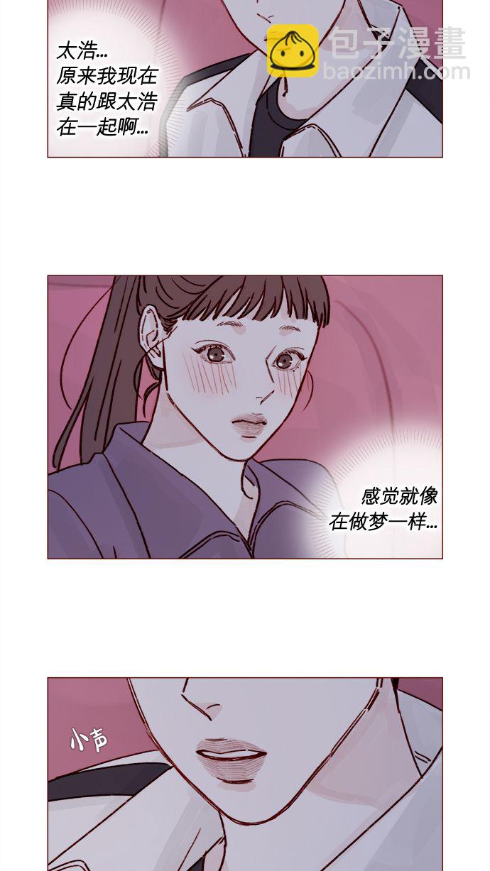 [第222话] 最美好最耀眼的人4
