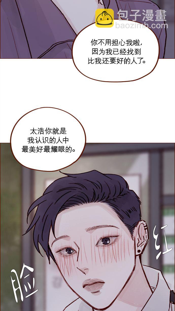 [第222话] 最美好最耀眼的人41