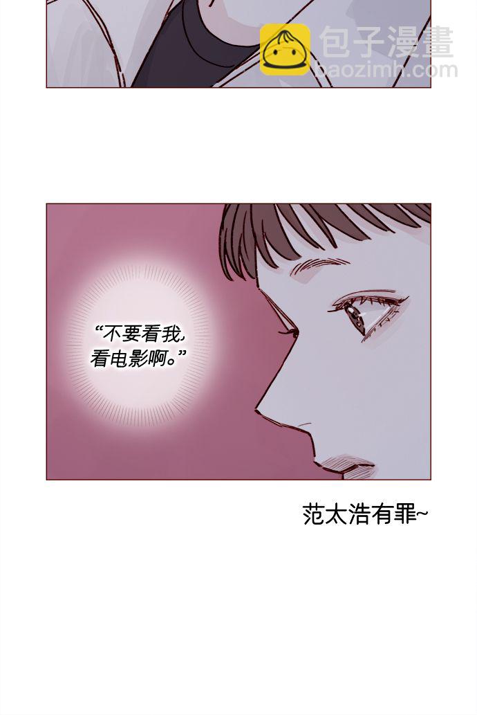 [第222话] 最美好最耀眼的人5