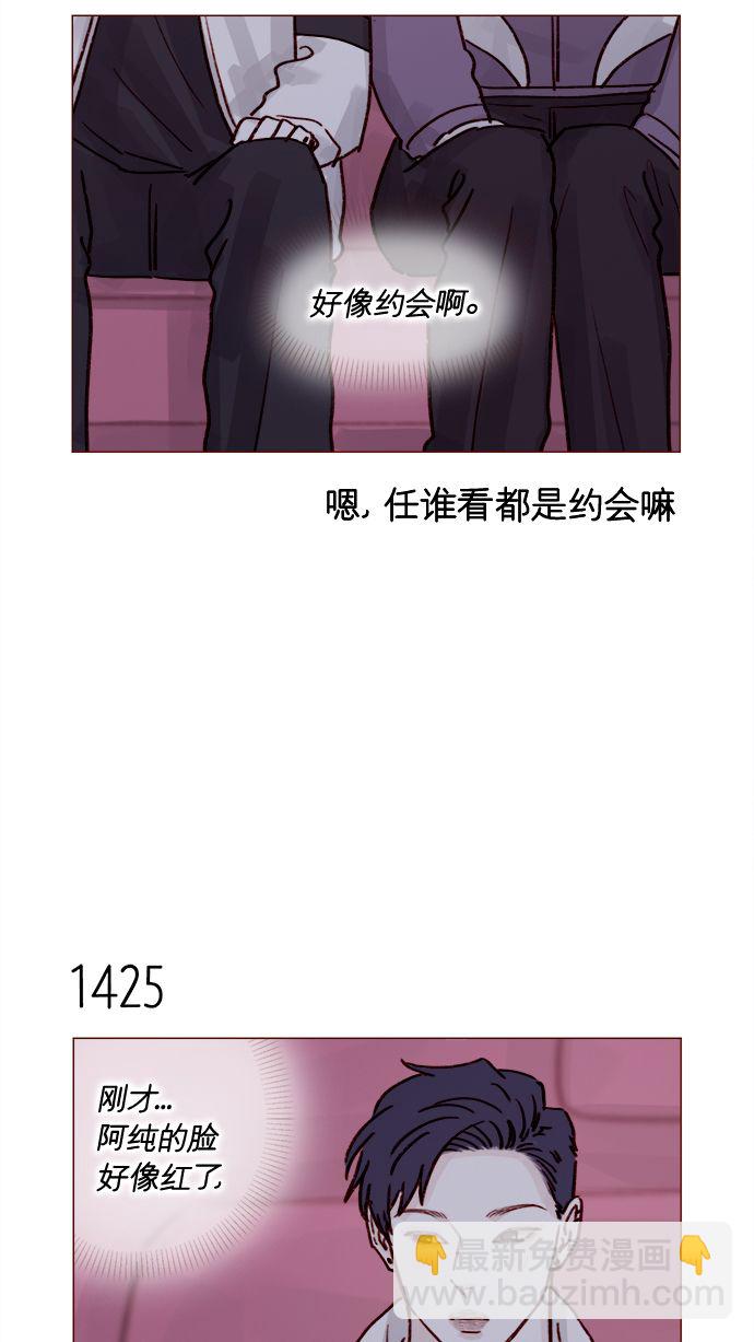[第222话] 最美好最耀眼的人8