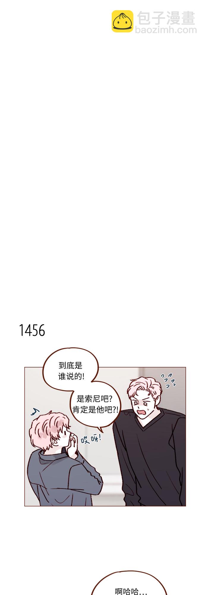 [第226话] 这是什么三角关系的主角吗？13