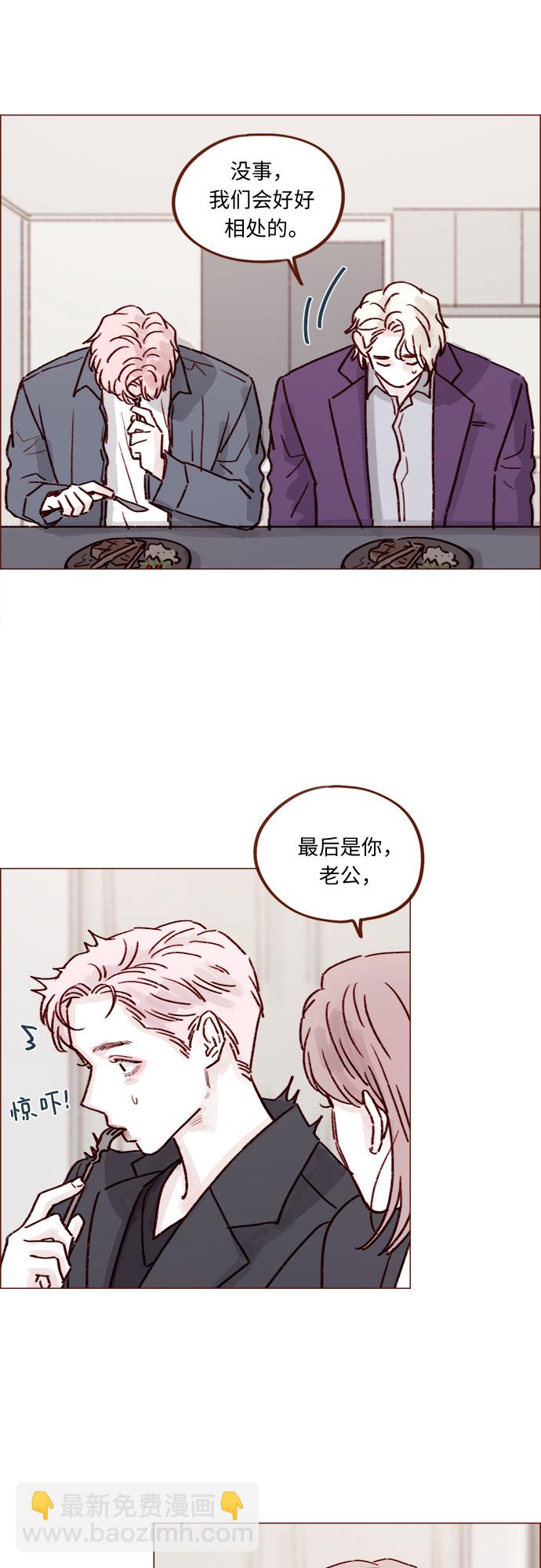 [第226话] 这是什么三角关系的主角吗？22