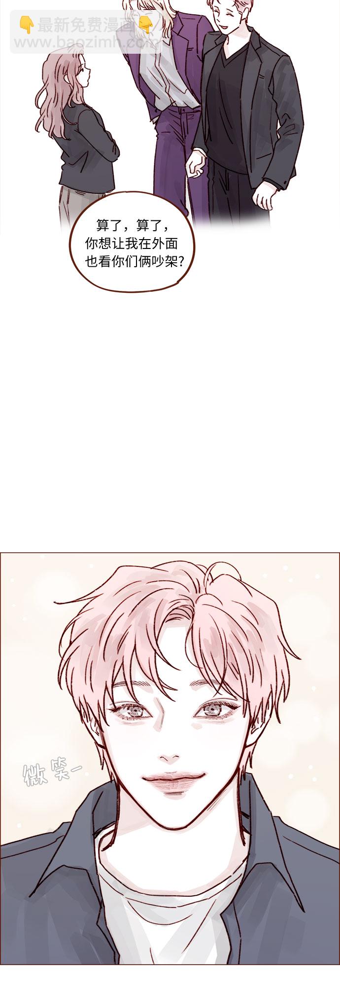 [第226话] 这是什么三角关系的主角吗？30