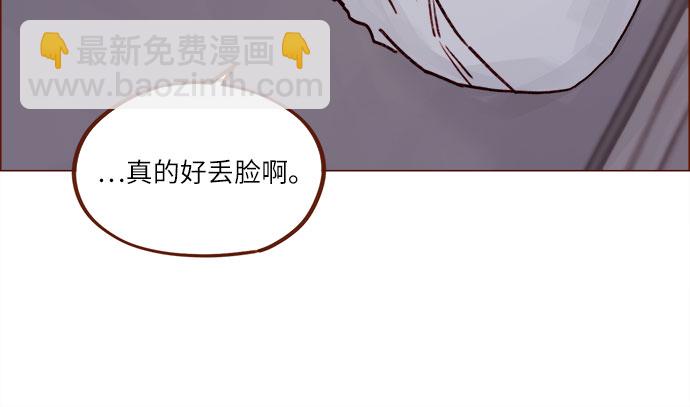 [第229话] 我说我对你有好感了17