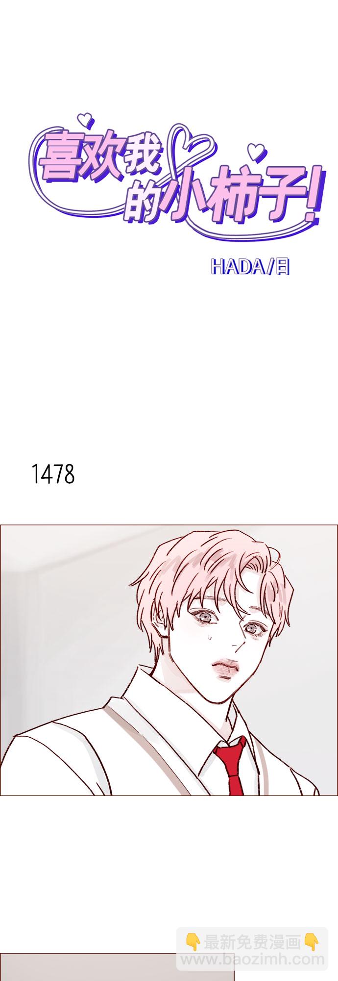 [第230话] 现在就很好1