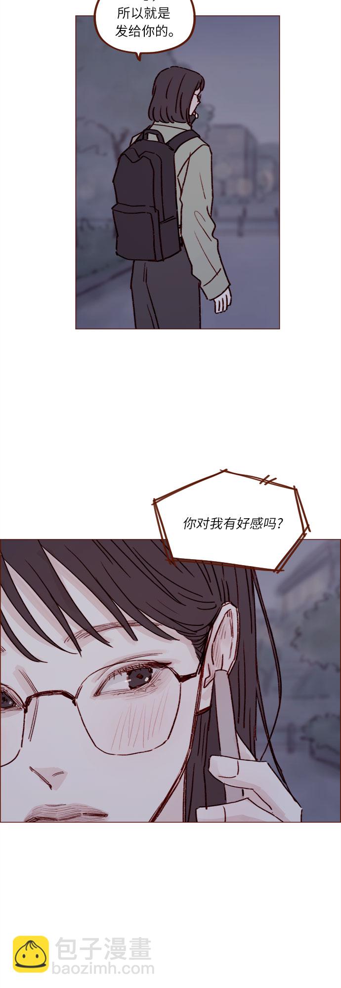 [第230话] 现在就很好10