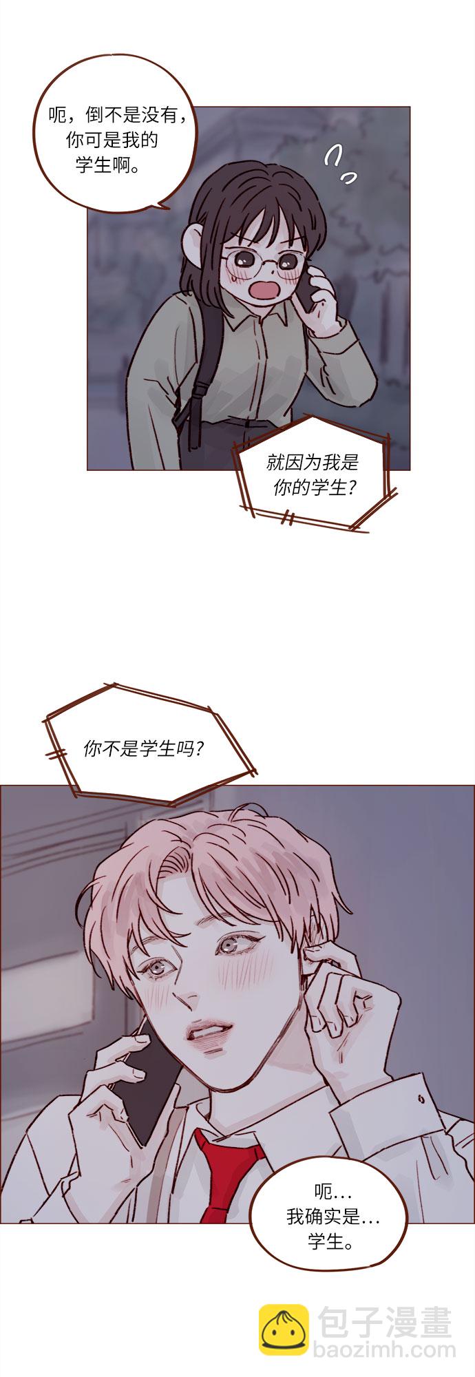 [第230话] 现在就很好11