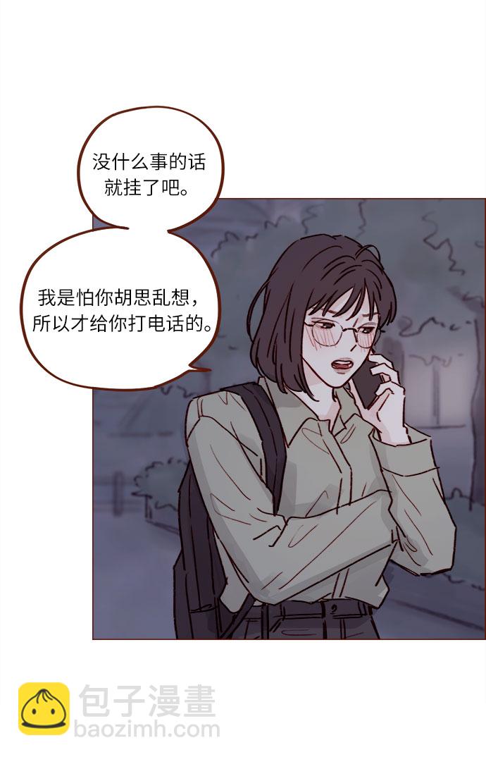 [第230话] 现在就很好12
