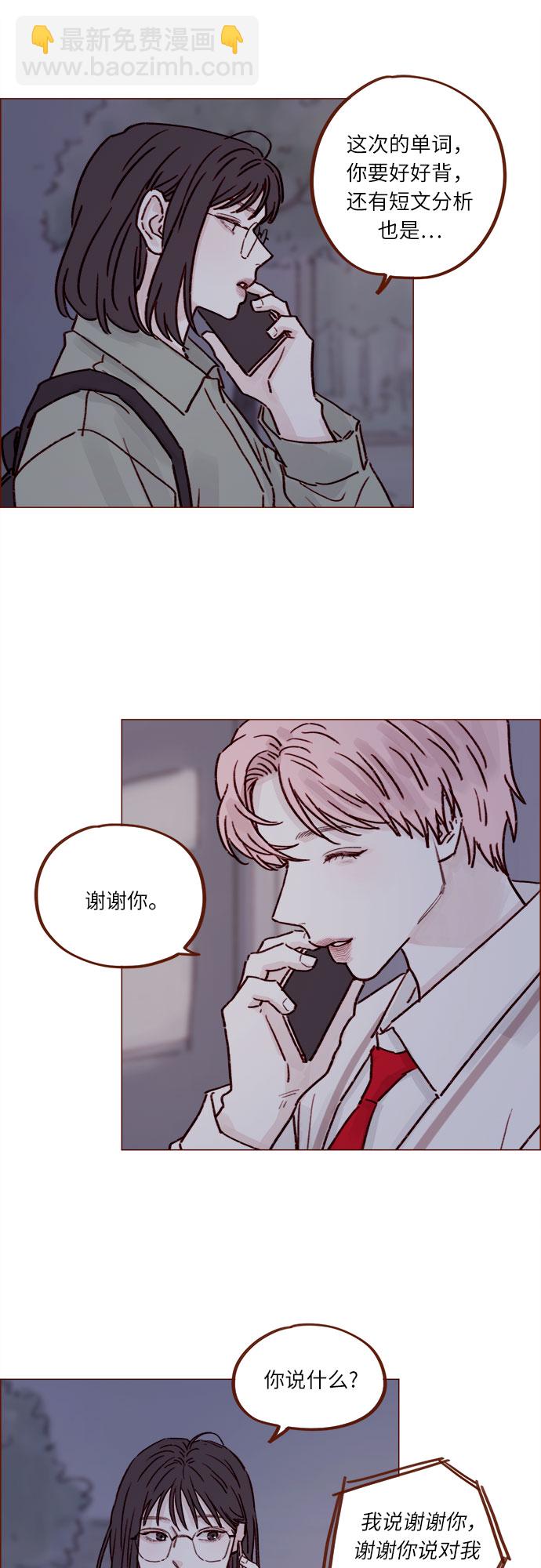 [第230话] 现在就很好13
