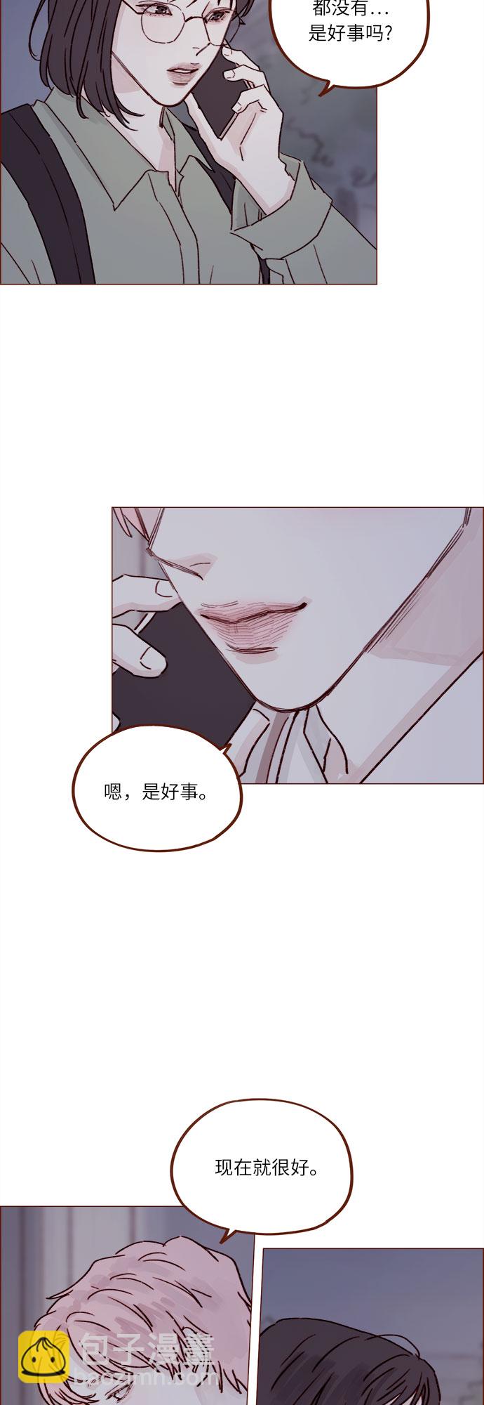 [第230话] 现在就很好15
