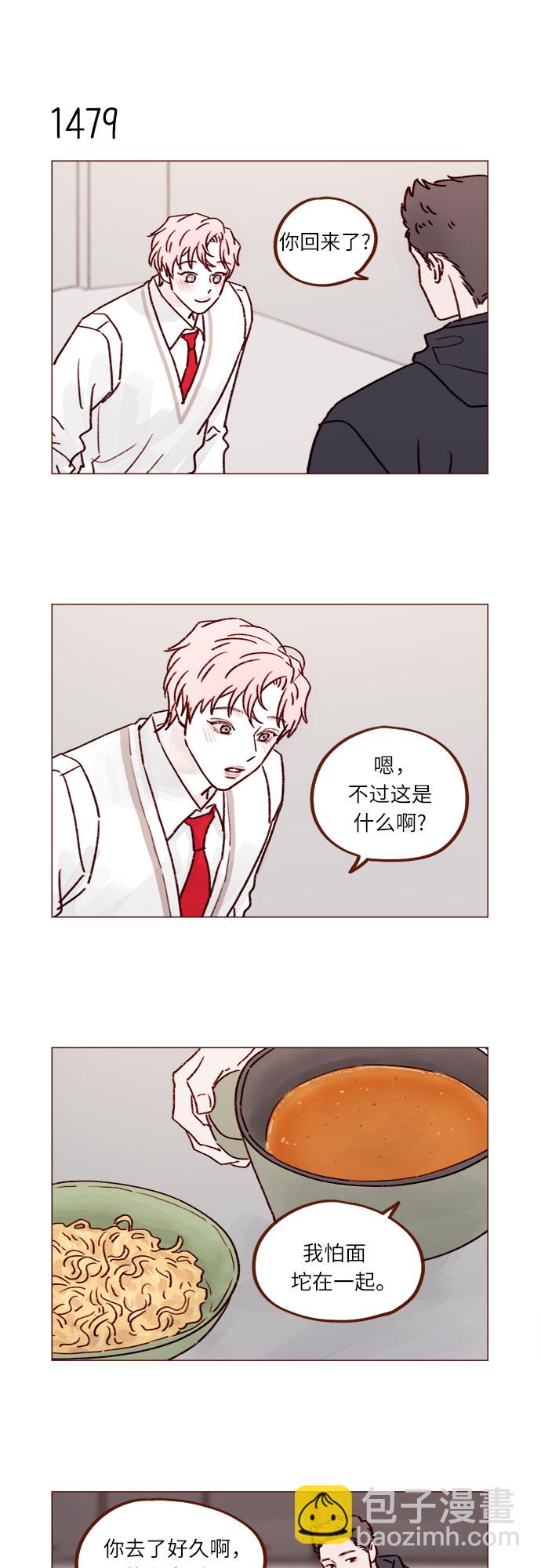 [第230话] 现在就很好17