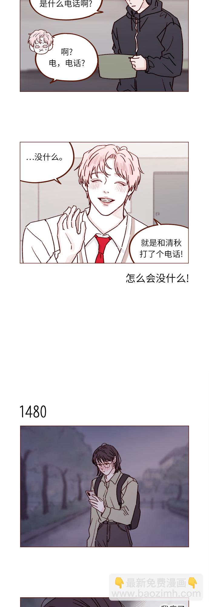 [第230话] 现在就很好18