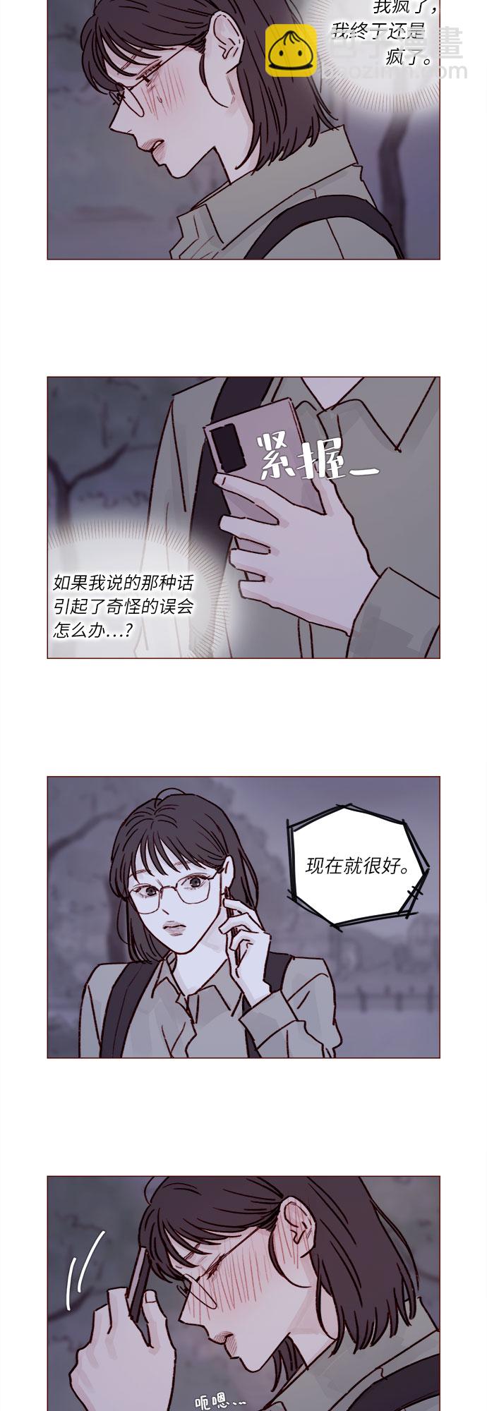 [第230话] 现在就很好19