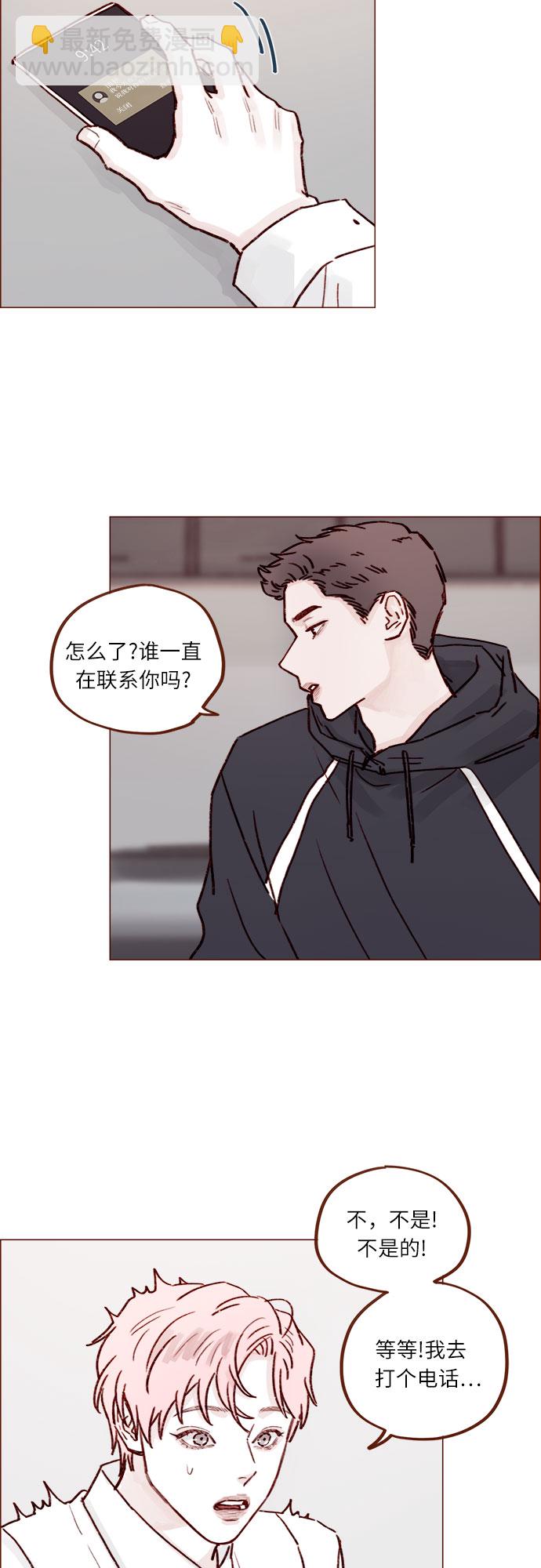 [第230话] 现在就很好2