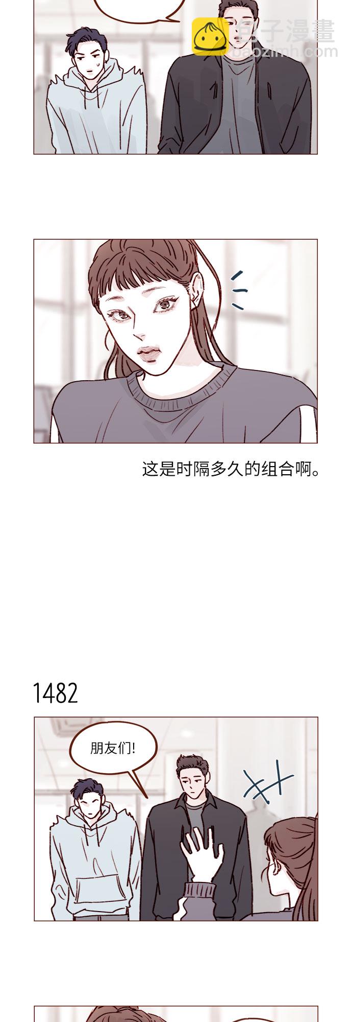 [第230话] 现在就很好22