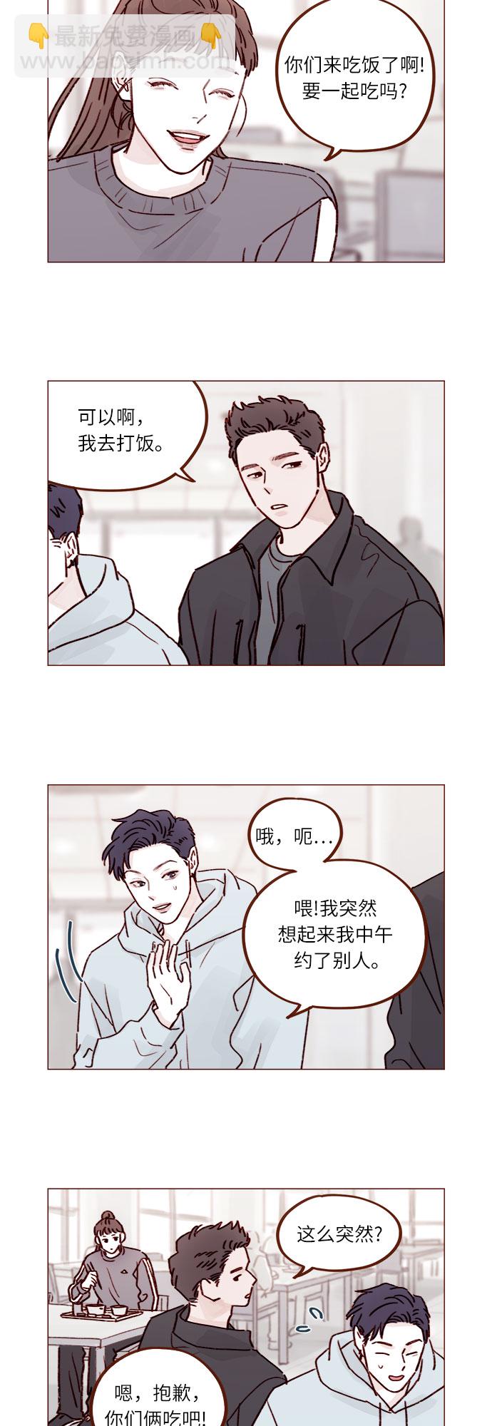 [第230话] 现在就很好23