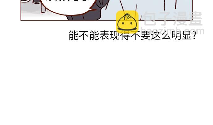 [第230话] 现在就很好24