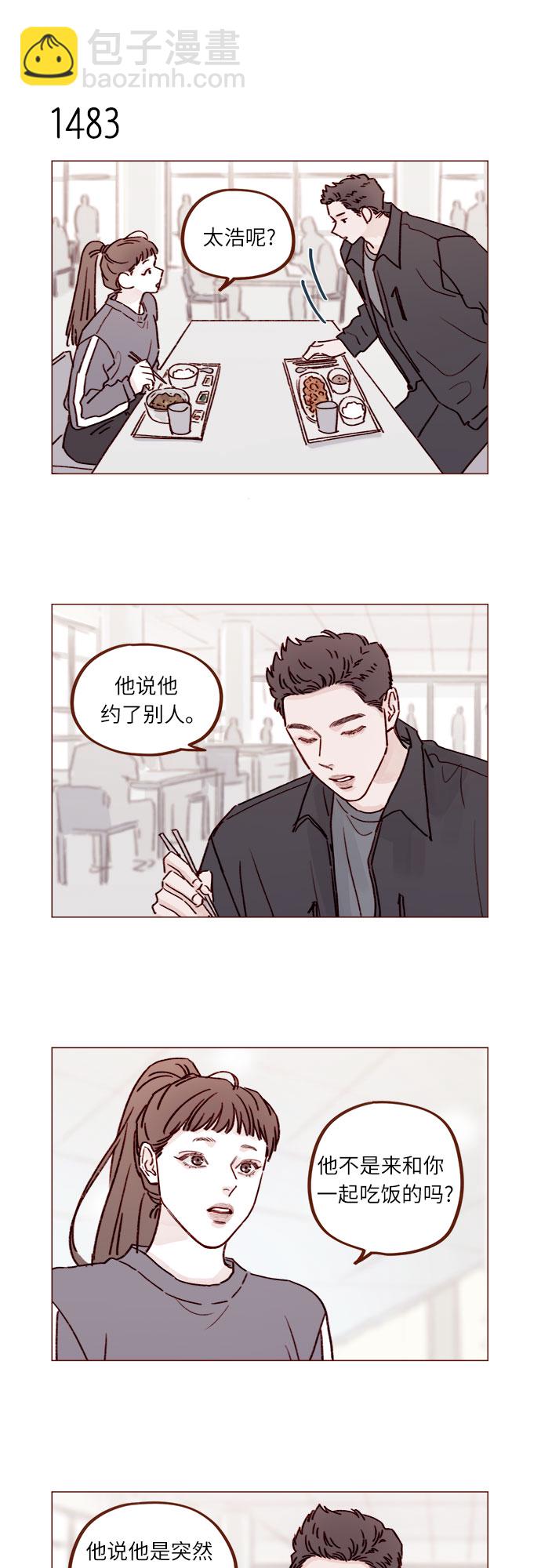 [第230话] 现在就很好25