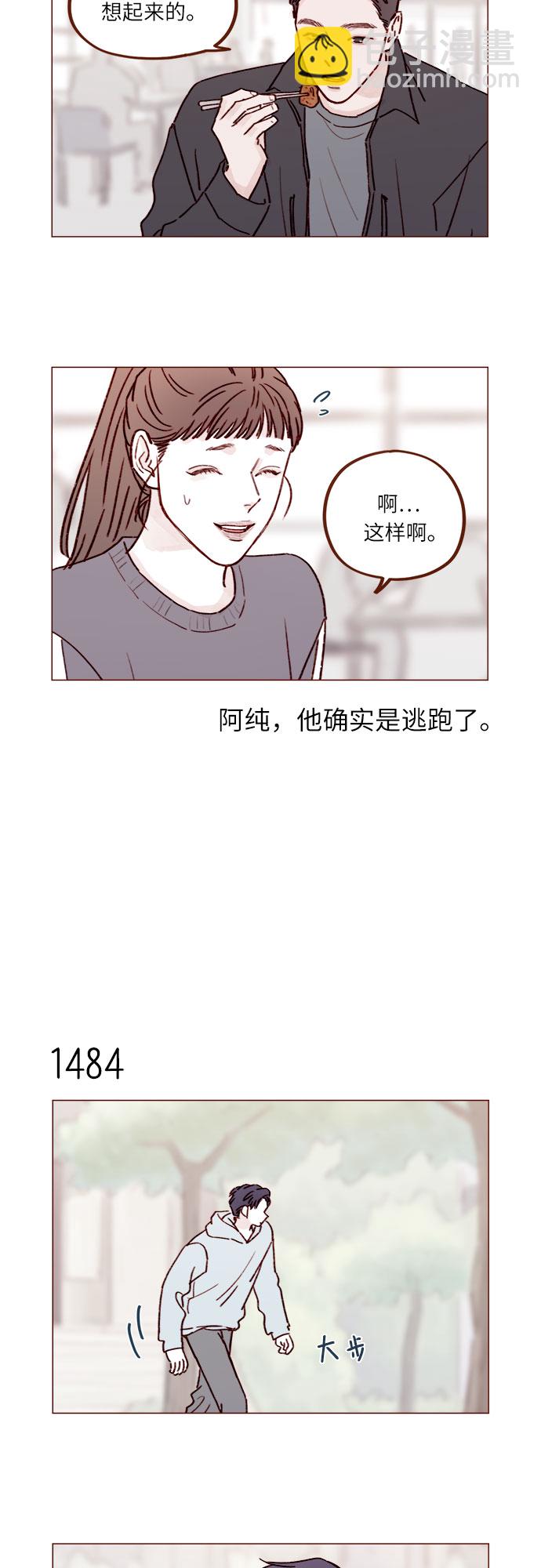 [第230话] 现在就很好26