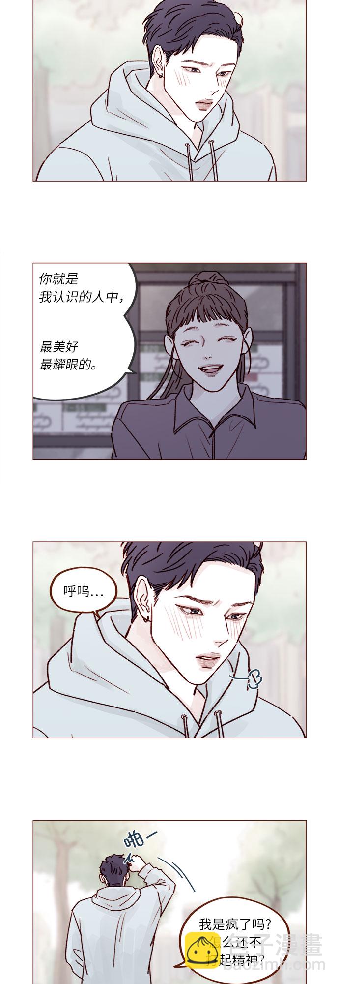 [第230话] 现在就很好27