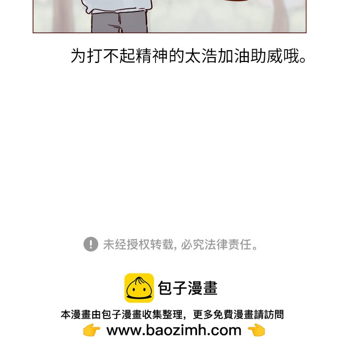 [第230话] 现在就很好28