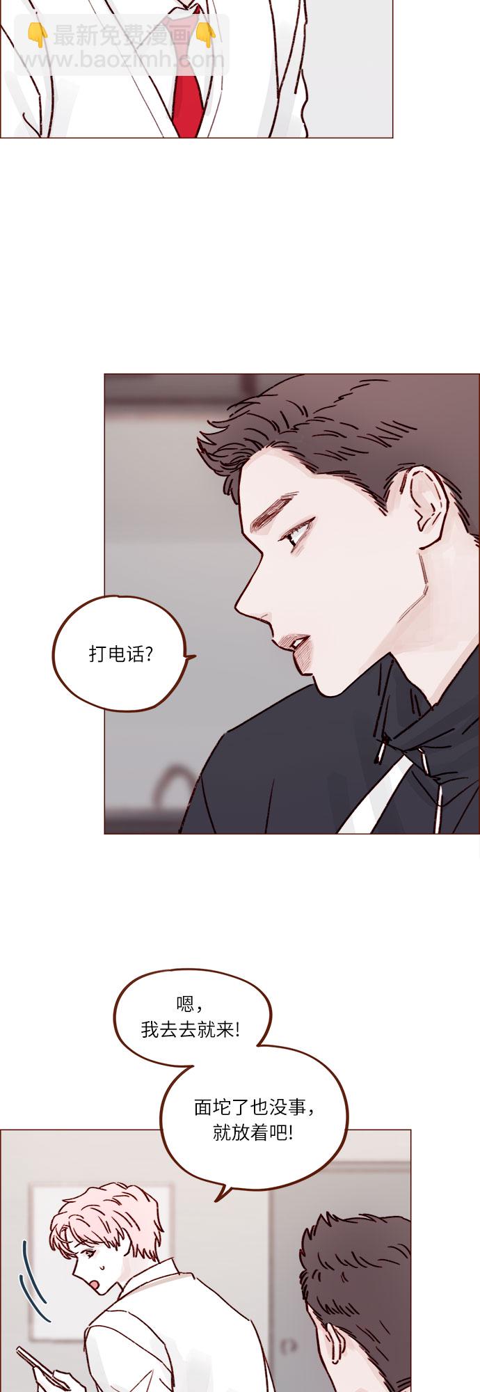 [第230话] 现在就很好3