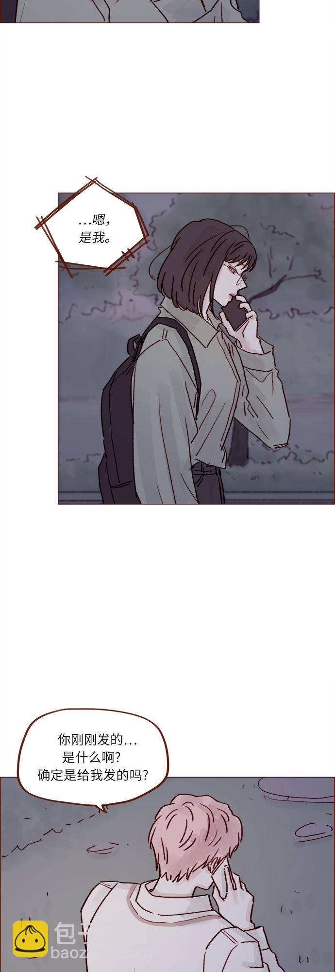 [第230话] 现在就很好7