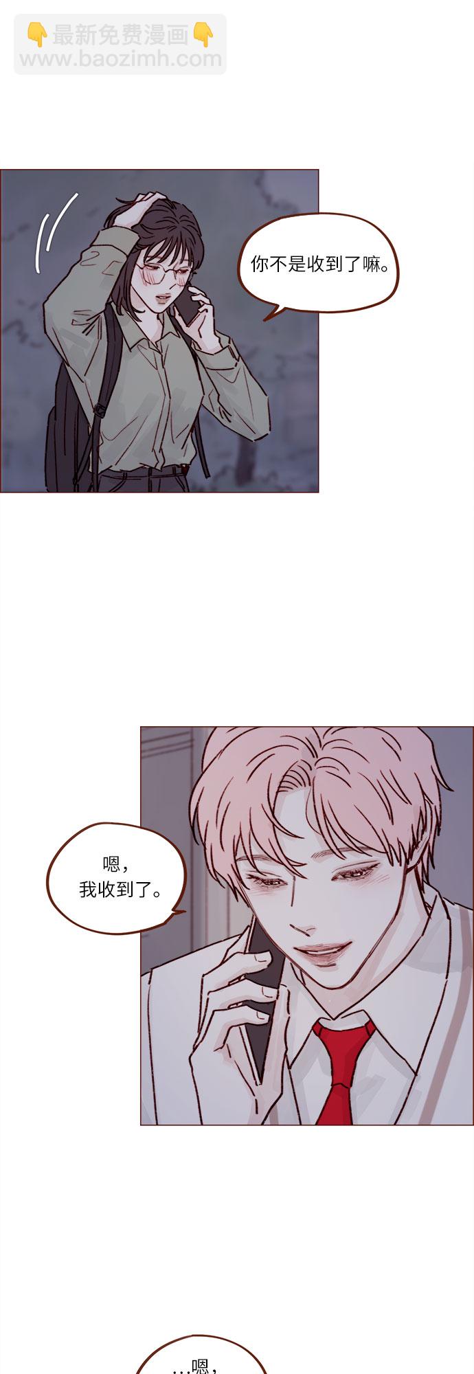 [第230话] 现在就很好9