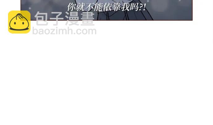[第233话] 因为你要加油啊12